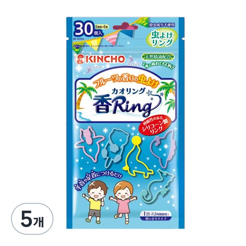 킨쵸 카오링 팔찌, 블루 (과일향), 5개