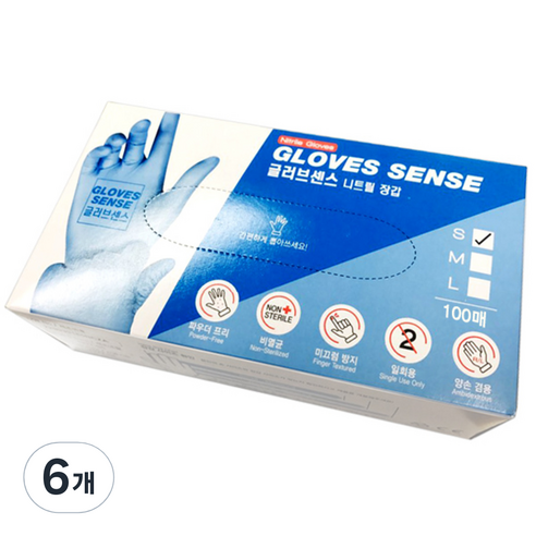 글러브센스 니트릴 장갑 S, 블루, 소(S), 6개