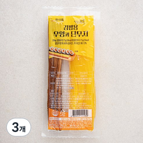 한아름 우엉과 단무지, 250g, 3개