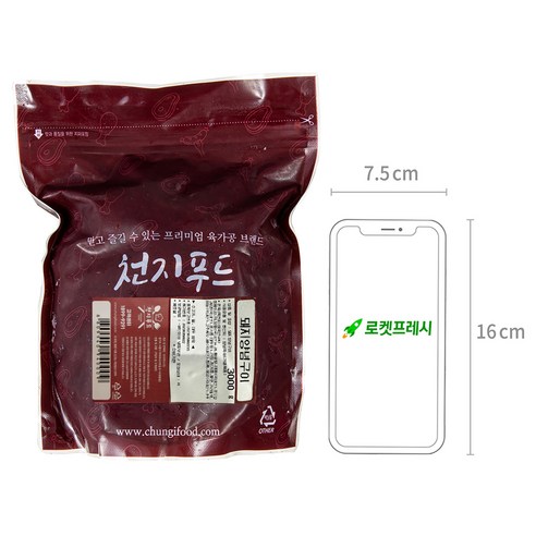 고소하고 풍부한 육즙의 돼지고기에 달콤 짭조름한 양념이 어우러진 간편한 갈비맛 양념구이