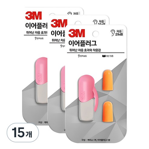 넥스케어 이어플러그 KE1100 핑크, 15개, 1쌍