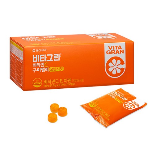 피로 해소를 위한 비타민C 구미젤리
