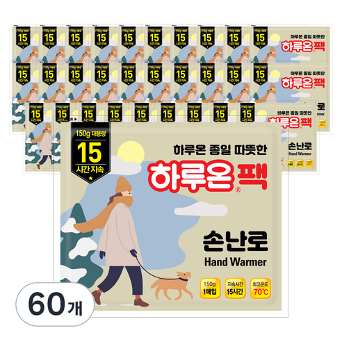 [국내생산] 포켓형 하루온팩 손난로 150g, 60개
