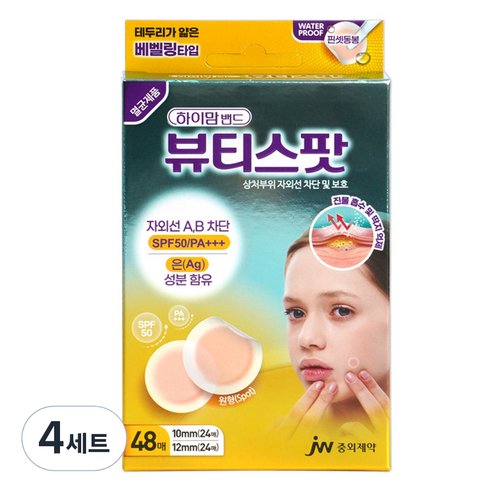 하이맘 뷰티스팟, 48개입, 4세트
