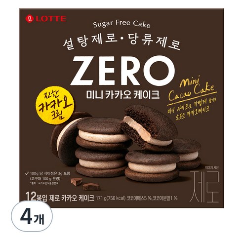 롯데제로 제로 카카오 케이크, 171g, 4개