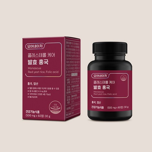 건강을 지키는 현명한 선택