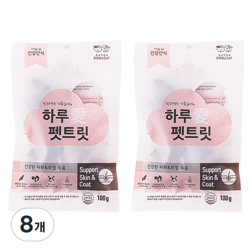 하루애 펫트릿, 8개, 피부&모질