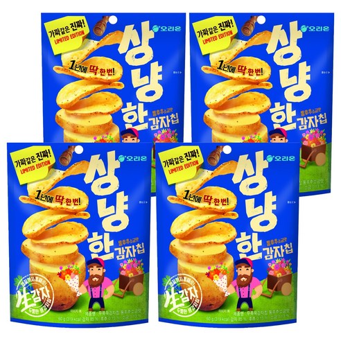 오리온 상냥한 감자칩, 60g, 4개