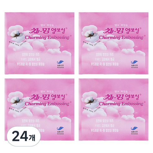 에스떼오뜨젠 차밍 엠보싱 순면 저자극 고급 화장솜, 200개입, 24개