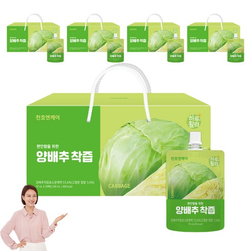 천호엔케어 편안함을 위한 양배추착즙, 70ml, 150개