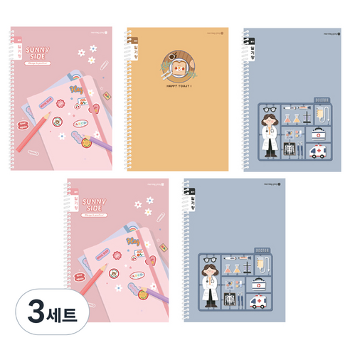 모닝글로리 채움노트 초등 스프링 일기장 좁은칸 3종 + 랜덤발송 2p 세트, B, 3세트