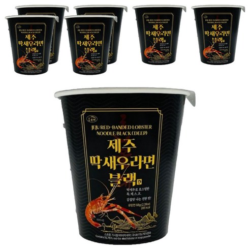 한올레 제주 딱새우 컵라면 블랙 68g