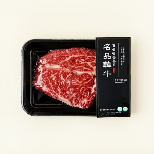 오늘 저녁, 횡성한우 숙성등심으로 행복한 미식 경험을!