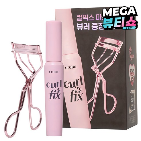 에뛰드 컬 픽스 마스카라 8g + 뷰러 세트, 03 그레이 브라운(마스카라), 1개