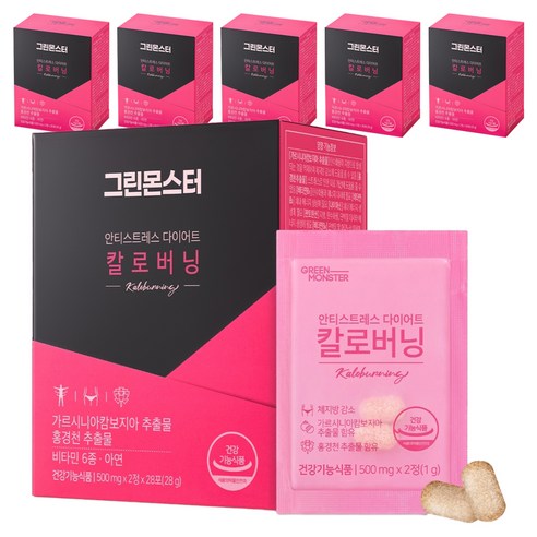 그린몬스터 안티스트레스 다이어트 칼로버닝, 28회분, 6개