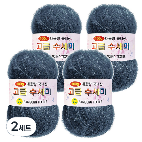 yarna 100g 대용량 고급수세미 뜨개실 4p + A인쇄도안 8종 세트, 167 빈티지인디고, 2세트