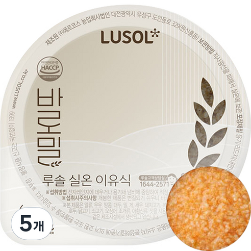 루솔 바로밀 고구마 양배추 사과 진밥 이유식, 150g, 5개