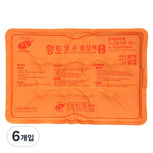 제이와이메디칼 황토 냉온 면 찜질팩, 6개