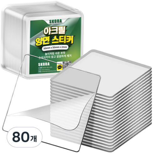 스코라 아크릴 양면 스티커 50 x 50 mm, 80개