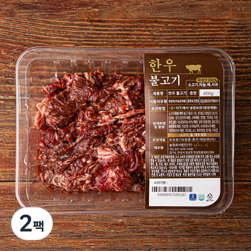 파머스팩 한우 불고기, 2팩, 600g