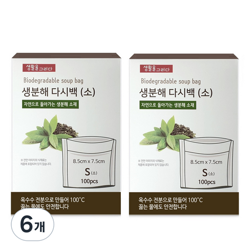 생활을그리다 생분해 다시백, 소(S), 100개입, 6개