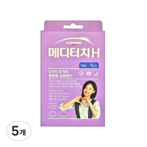 일동제약 메디터치 H 믹스 혼합형 밴드 소형 3p + 중형 2p + 대형 2p, 5개
