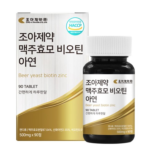 조아제약 맥주효모 비오틴 아연, 90개, 1개