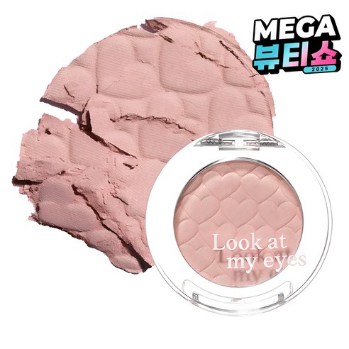 에뛰드 룩 앳 마이 아이즈 아이섀도 1.9g, 타로밀크티라구, 1개