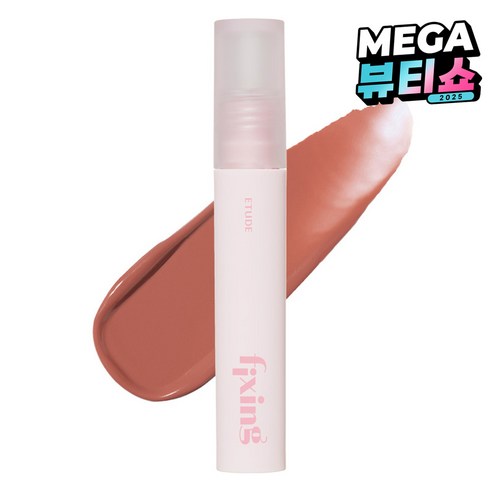 에뛰드 픽싱 립 틴트, 허그 베이지, 4g, 1개