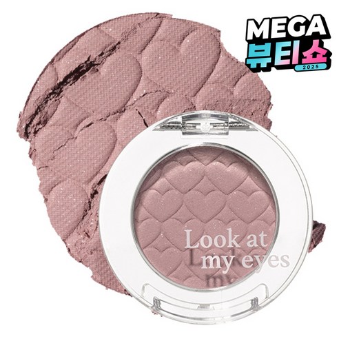 에뛰드 룩 앳 마이 아이즈 아이섀도 2.4g, M33 멜로우모브, 1개