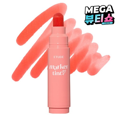 에뛰드 디어달링 마커 틴트, 05호 핑크 탠저린, 3.5g, 1개