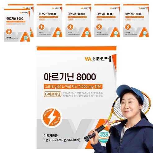 비타민마을 아르기닌 8000, 8g, 210개