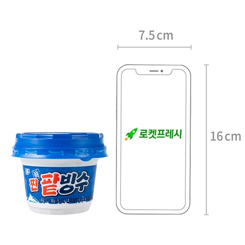 해태아이스크림 찐 팥빙수 (냉동), 250ml, 12입
