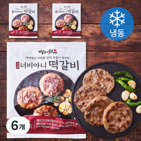 백제원 너비아니 떡갈비 2개입 (냉동), 160g, 6개
