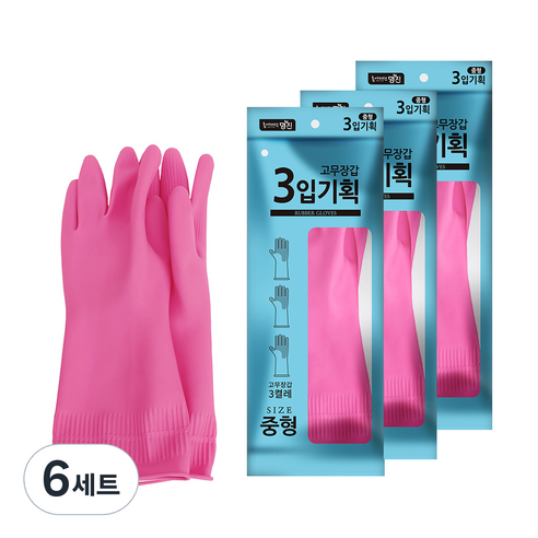 홈에디션명진 식품용 고무장갑 양손 3켤레 세트, 핑크, 중(M), 6세트