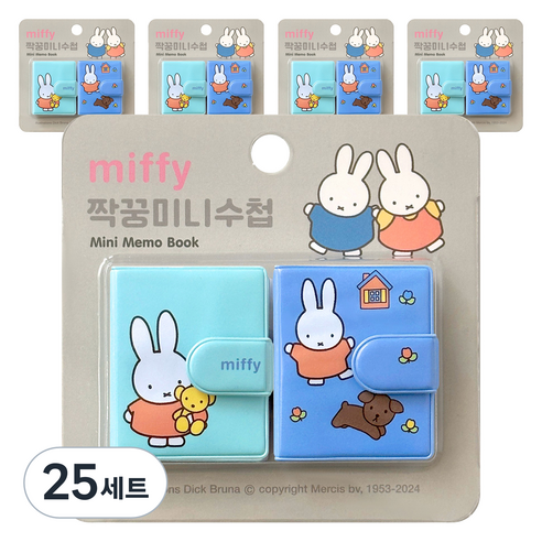 iiGEN 미피 짝꿍 미니수첩 47매 2종 세트, 그레이, 25세트