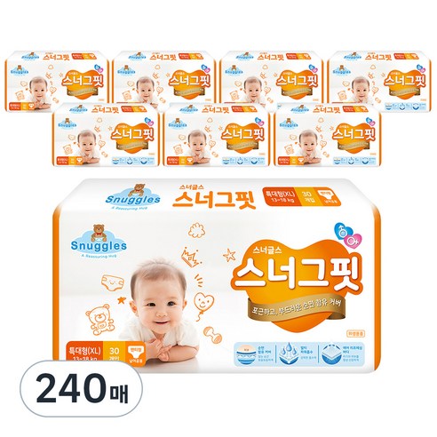스너글스 스너그핏 팬티형 기저귀 아동공용 특대형 XL (13~18kg), 240매, 특대