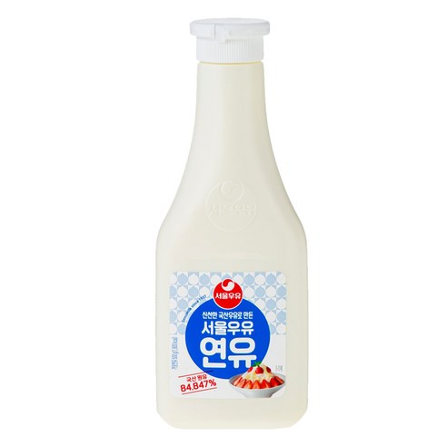 고소한 원유로 만든 달콤한 서울우유 연유