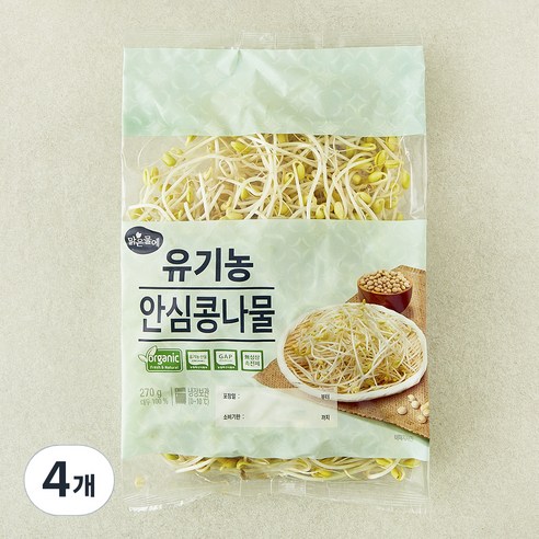 맑은물에 유기농 인증 안심 콩나물, 270g, 4개