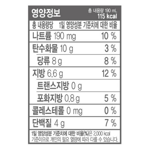 바쁜 아침, 황성주 검은콩 두유로 간편하게 건강 챙기세요!