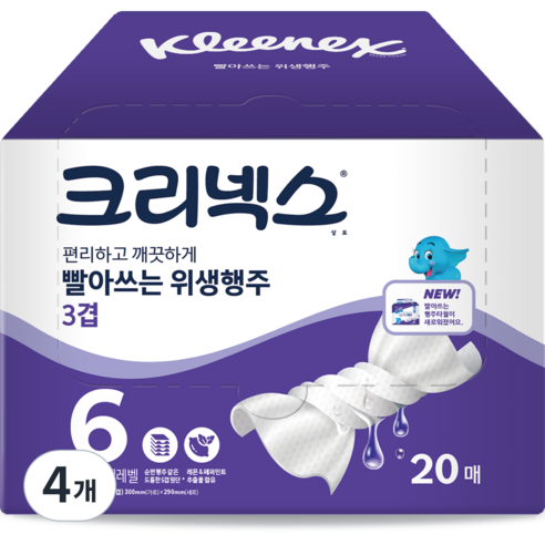 크리넥스 3겹 빨아쓰는 위생행주, 20매, 4개