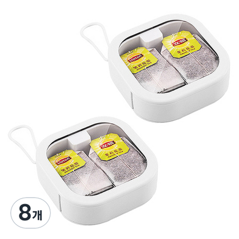 한별나라 휴대하기 편한 케이스 보관함 화이트, 8개