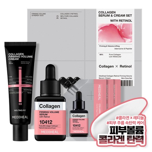 메디힐 콜라겐 탄력 볼륨 세럼 40ml + 크림 50ml + 세럼 10ml x 3p 세트, 1세트