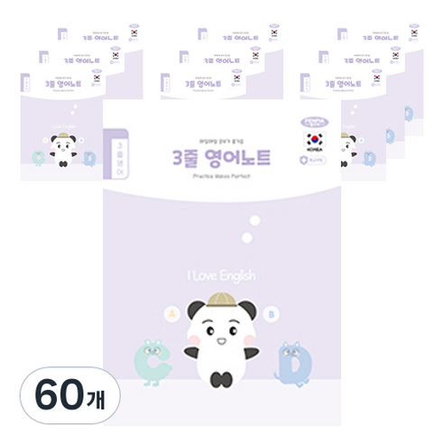 펜피아 1000 초등 3줄영어 제본노트, D퍼플, 60개