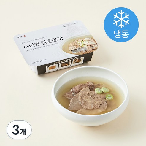 사미헌 맑은곰탕 (냉동), 500g, 3개