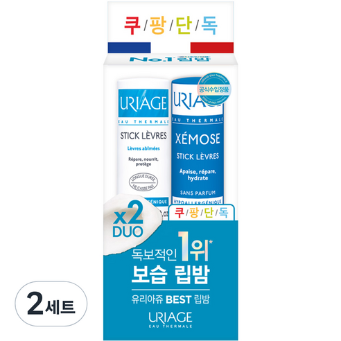 유리아쥬 스틱레브르 오리지널 립밤 4g + 제모스 스틱레브르 무향 립밤 4g 듀오, 1세트, 립밤 오리지널 + 립밤 제모스