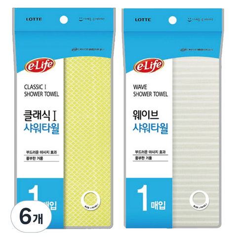 롯데이라이프 클래식 1 샤워타월 + 웨이브 샤워타월, 노랑 + 혼합색상, 1개입, 6개