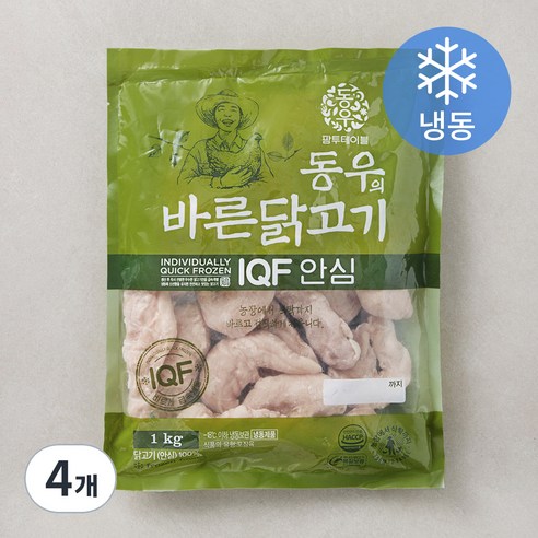 동우의 바른닭고기 IQF 닭안심 (냉동), 1kg, 4개