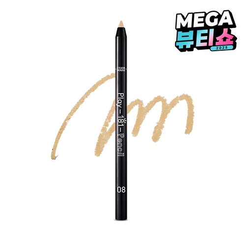 에뛰드 플레이 101 오토 라이너 펜슬 0.5g, 8호 BE104, 1개