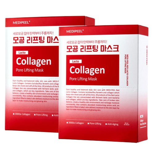 메디필 레드 락토 콜라겐 포어 리프팅 마스크, 10개입, 2개